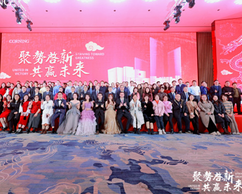 2024康寧顯示科技年會