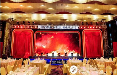 全球魔幻藝術(shù)專場演出