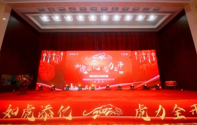 重慶年會策劃：泰康2022銀保年會