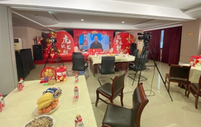 年會策劃公司：重慶市港航中心線上年會