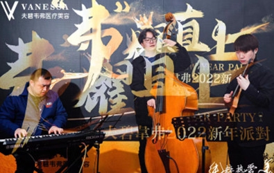 重慶活動公司：夫碧韋弗醫(yī)療美容年會