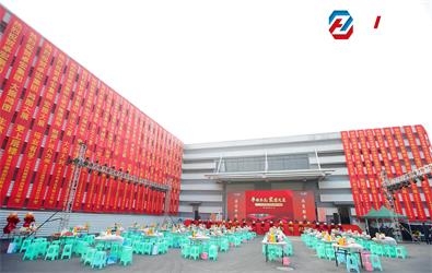 2023卓宏商貿年會策劃