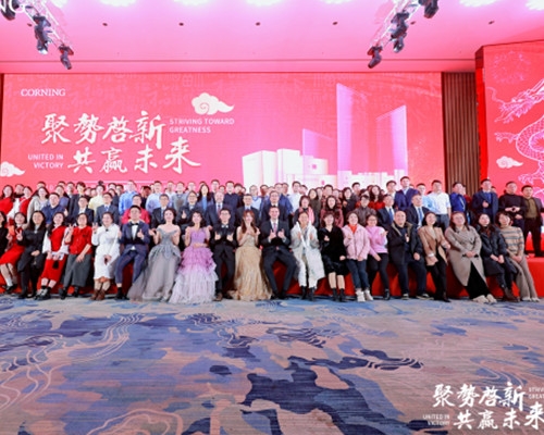 2024康寧顯示科技年會