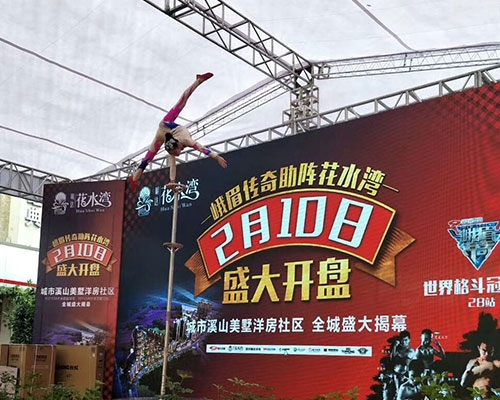 雜技太空漫步
