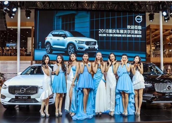 汽車模特