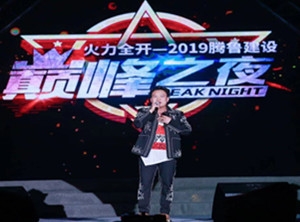 搖滾歌手