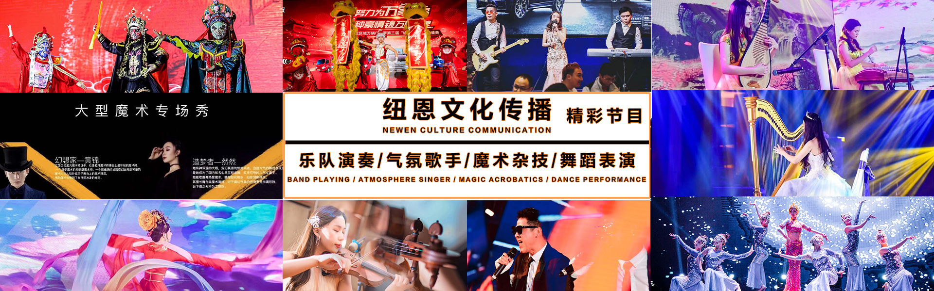 重慶演出公司