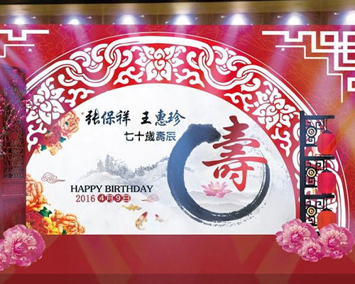 重慶慶典公司 重慶慶典公司
