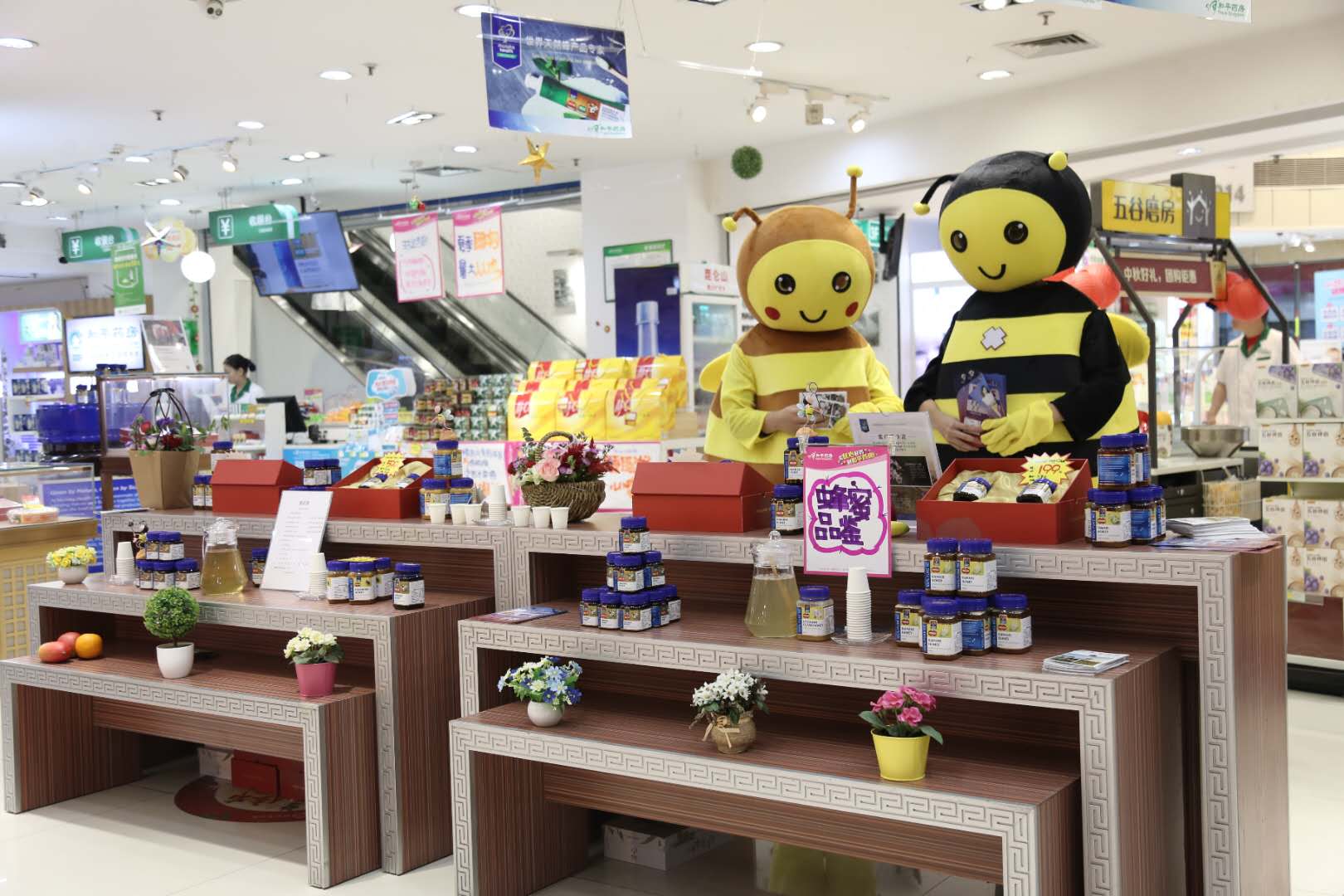 重慶和平藥房開業(yè)慶典 重慶和平藥房開業(yè)慶典