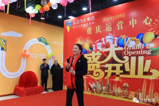 重慶開業(yè)慶典策劃 重慶開業(yè)慶典策劃