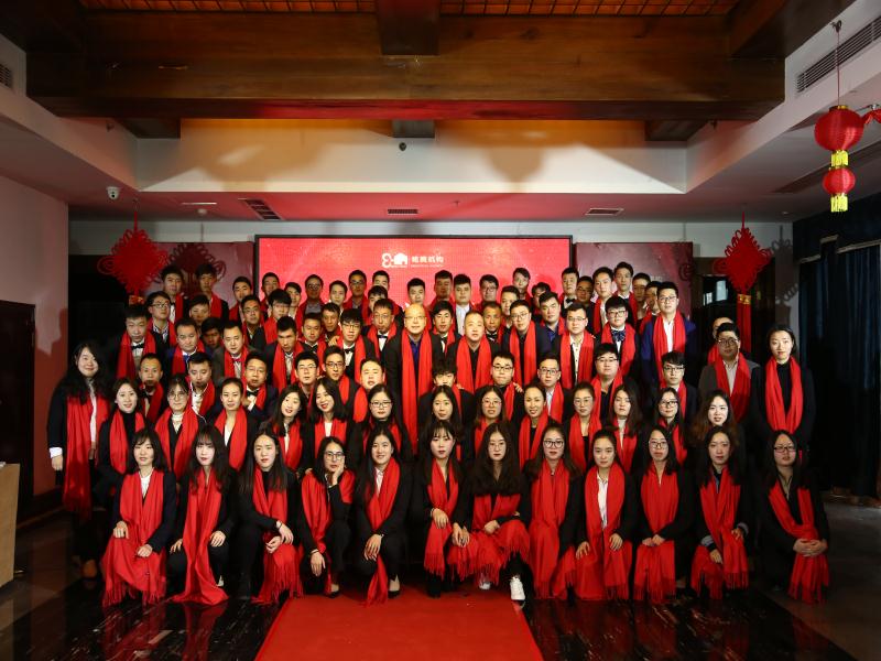 年會策劃公司 年會策劃公司