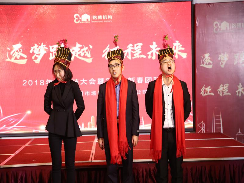 年會(huì)策劃公司 年會(huì)策劃公司