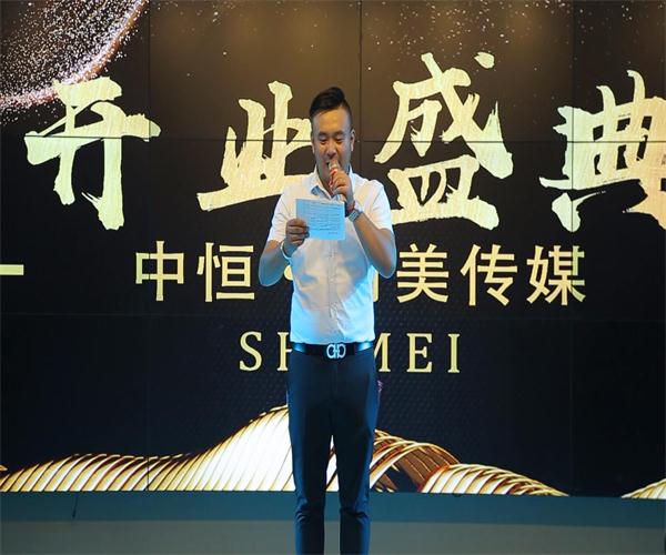 重慶中恒.時(shí)美文化傳播開業(yè)活動(dòng) 重慶中恒.時(shí)美文化傳播開業(yè)活動(dòng)