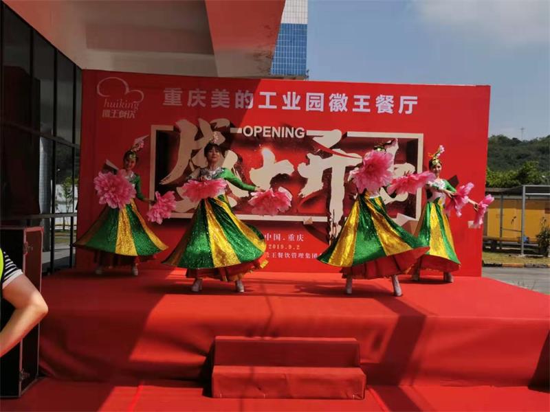 重慶活動(dòng)策劃公司 重慶活動(dòng)策劃公司