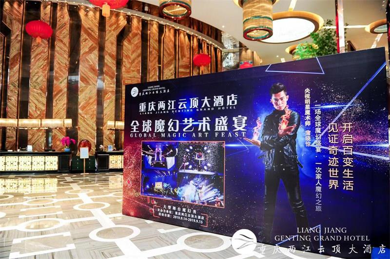 重慶慶典活動(dòng)策劃 重慶慶典活動(dòng)策劃