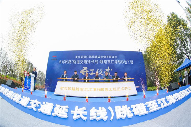 重慶慶典公司 重慶慶典公司