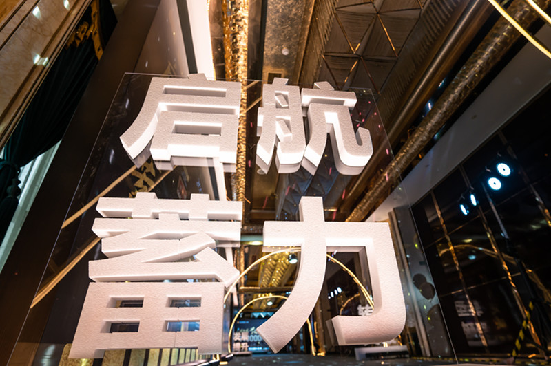 重慶活動(dòng)策劃 重慶活動(dòng)策劃