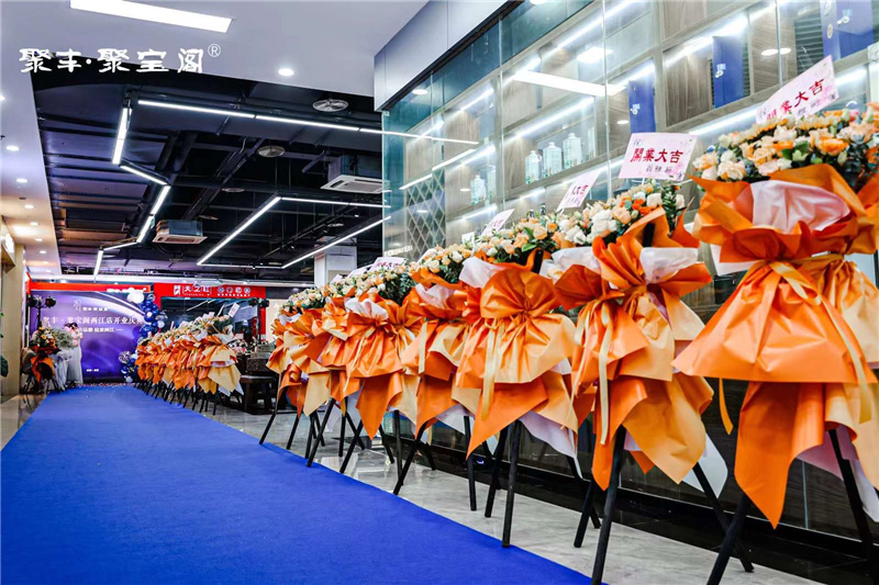 重慶開業(yè)慶典 重慶開業(yè)慶典