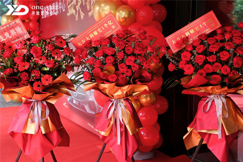 年會(huì)策劃公司.jpg 年會(huì)策劃公司.jpg