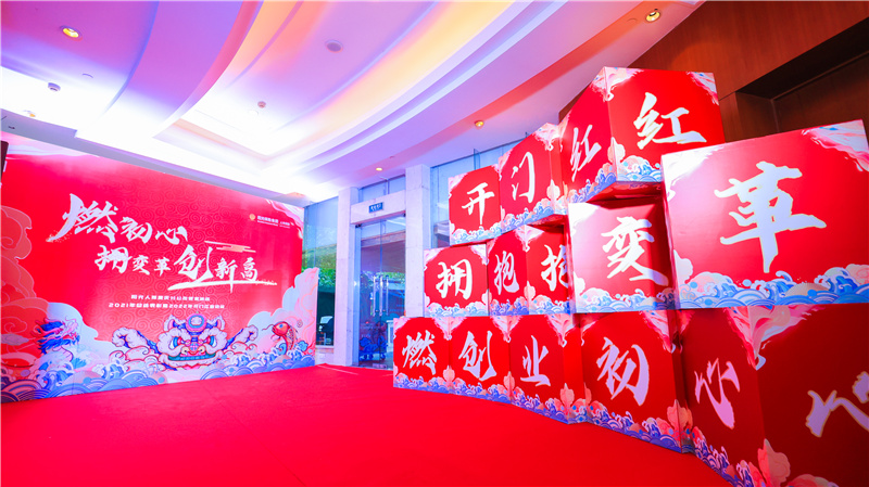 年會(huì)策劃公司.jpg 年會(huì)策劃公司.jpg
