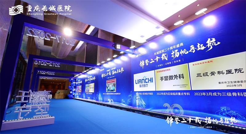 重慶開業(yè)慶典策劃 重慶開業(yè)慶典策劃