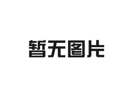 重慶慶典公司簡(jiǎn)述慶典策劃有哪些分類(lèi)！